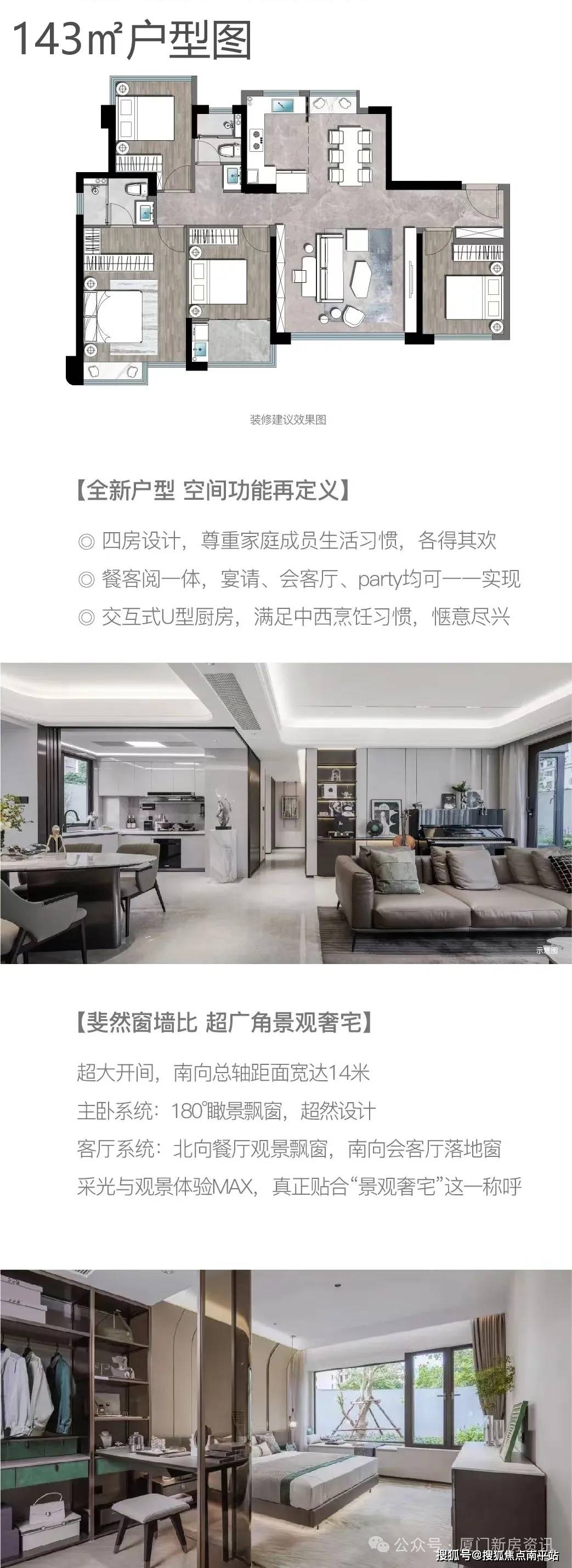 厦门建发五缘灏月售楼处电话-楼盘在售房源-价格明细-项目详情-厦门建发五缘灏月售楼处位置_宣传_承诺_相关