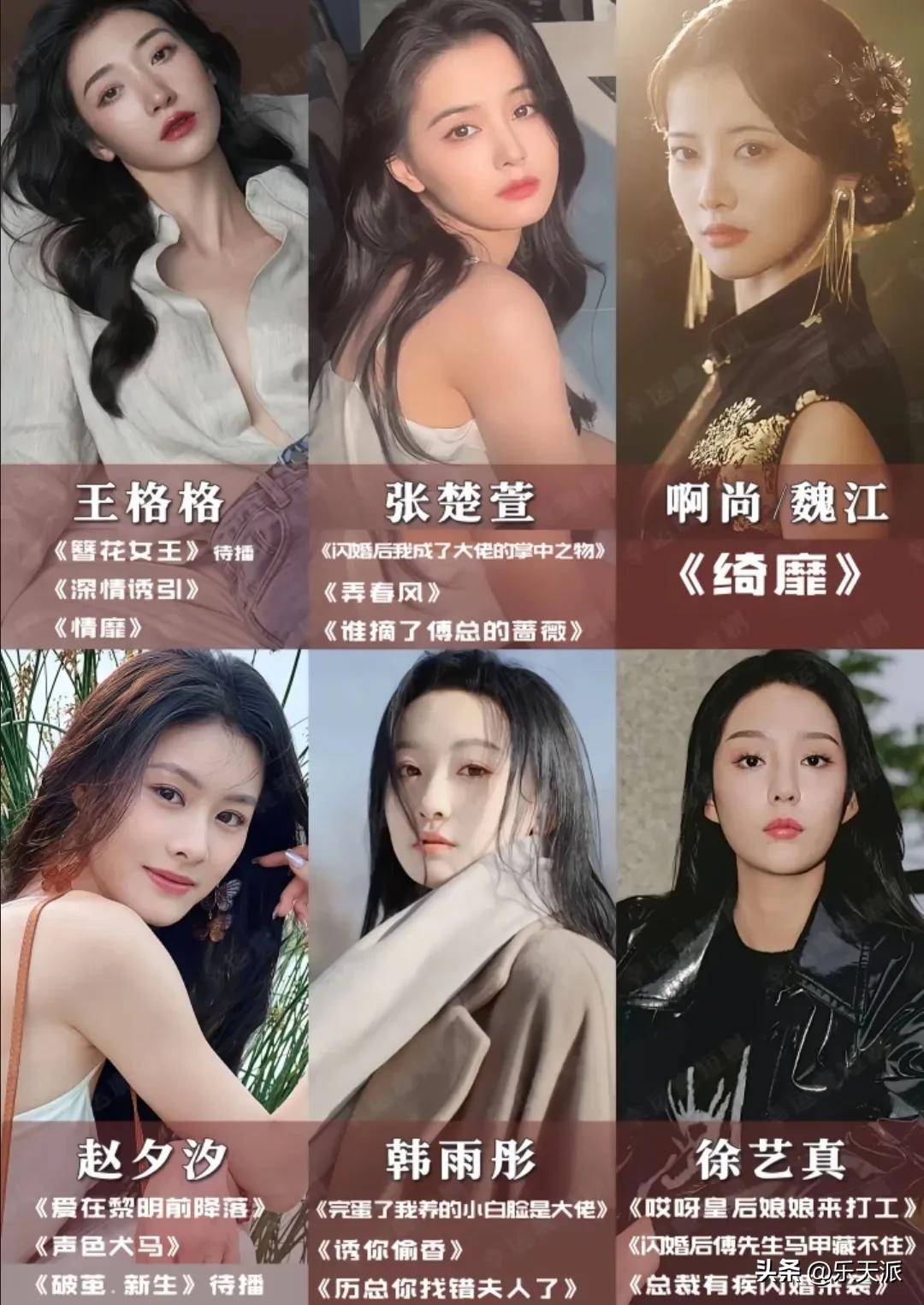 楚南传奇短剧观看平台