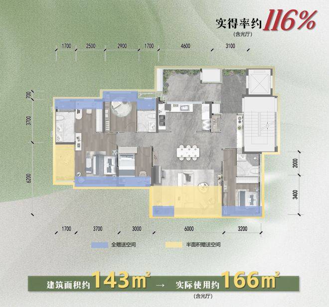 成都越秀天悦云萃2024最新详情-越秀天悦云萃2期价格-售楼部电话_手机搜狐网
