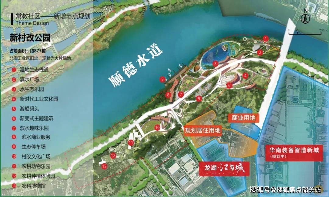 2025龙湖江与城(售楼处)首页网站-龙湖江与城售楼中心欢迎您-龙湖江与城楼盘详情_伦教镇_项目_区域