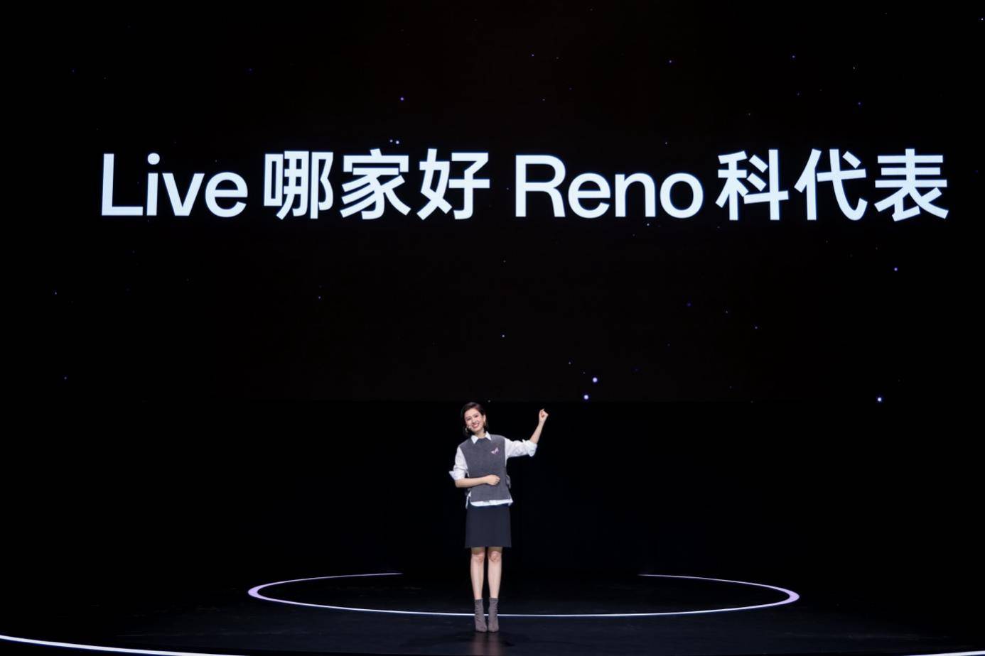 新一代超美小直屏OPPO Reno13 系列正式发布，2699元起-锋巢网