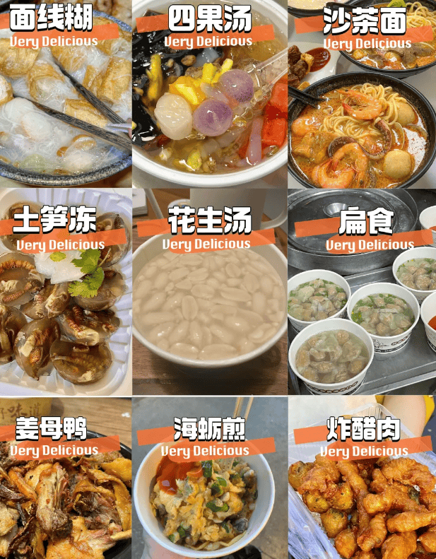 厦门五天四晚旅游舒适游精华路线规划,厦门5天预算、行程、美食推荐,五天玩转厦门_原料_前往_口感