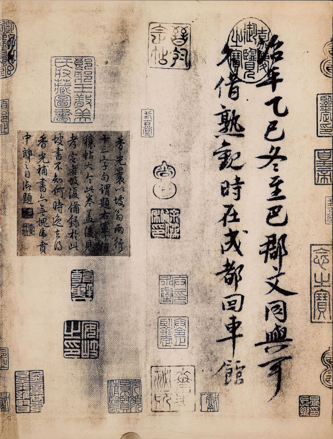 王献之〈送梨帖〉赏析及柳公权跋记-中国诗书画家网