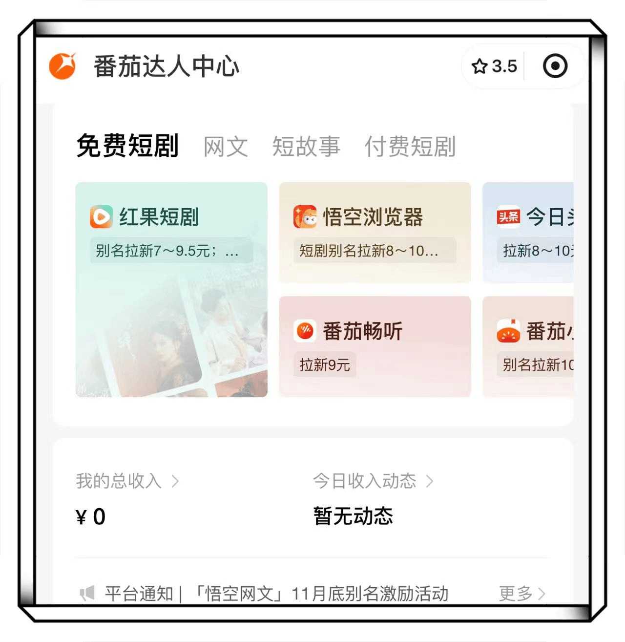 怎么利用接码软件赚钱的方法 怎么利用接码软件赚钱的方法
