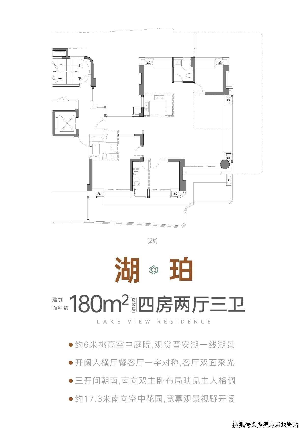 榕发·誉湖售楼处电话【24小时电话】_榕发·誉湖售楼中心_福州市_晋安_优惠