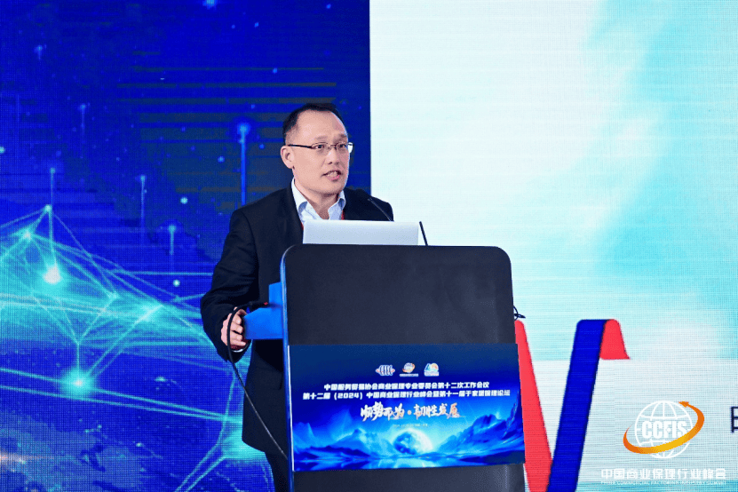 天逸集团国际保理模式创新_中国服务贸易协会商业保理专业委员会 外汇工作小组_中国商业保理行业峰会