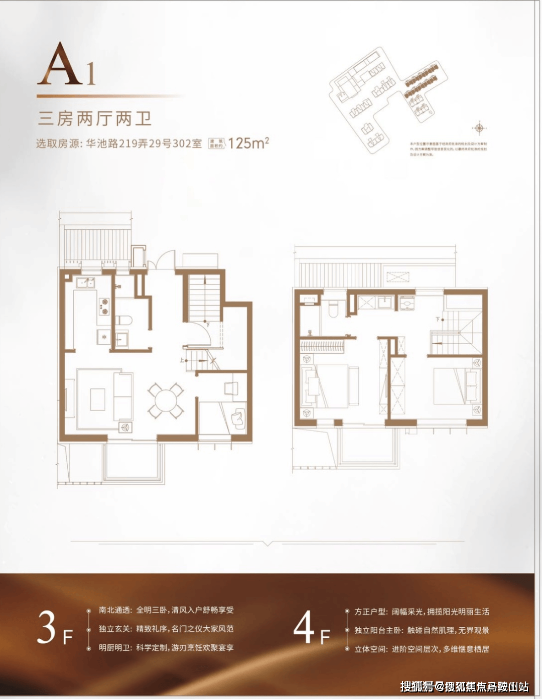 普陀房价(普陀房价2023最新价格)