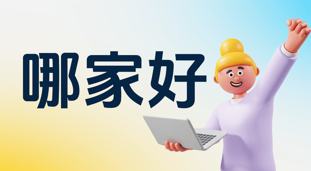 北京优秀网站建设公司_北京网站建设_北京网站建设公司推荐