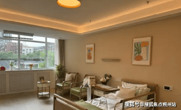 2024养老收藏!北京市东城区和平里街道养老照料中心地址价格服务内容一览_老年人_医疗