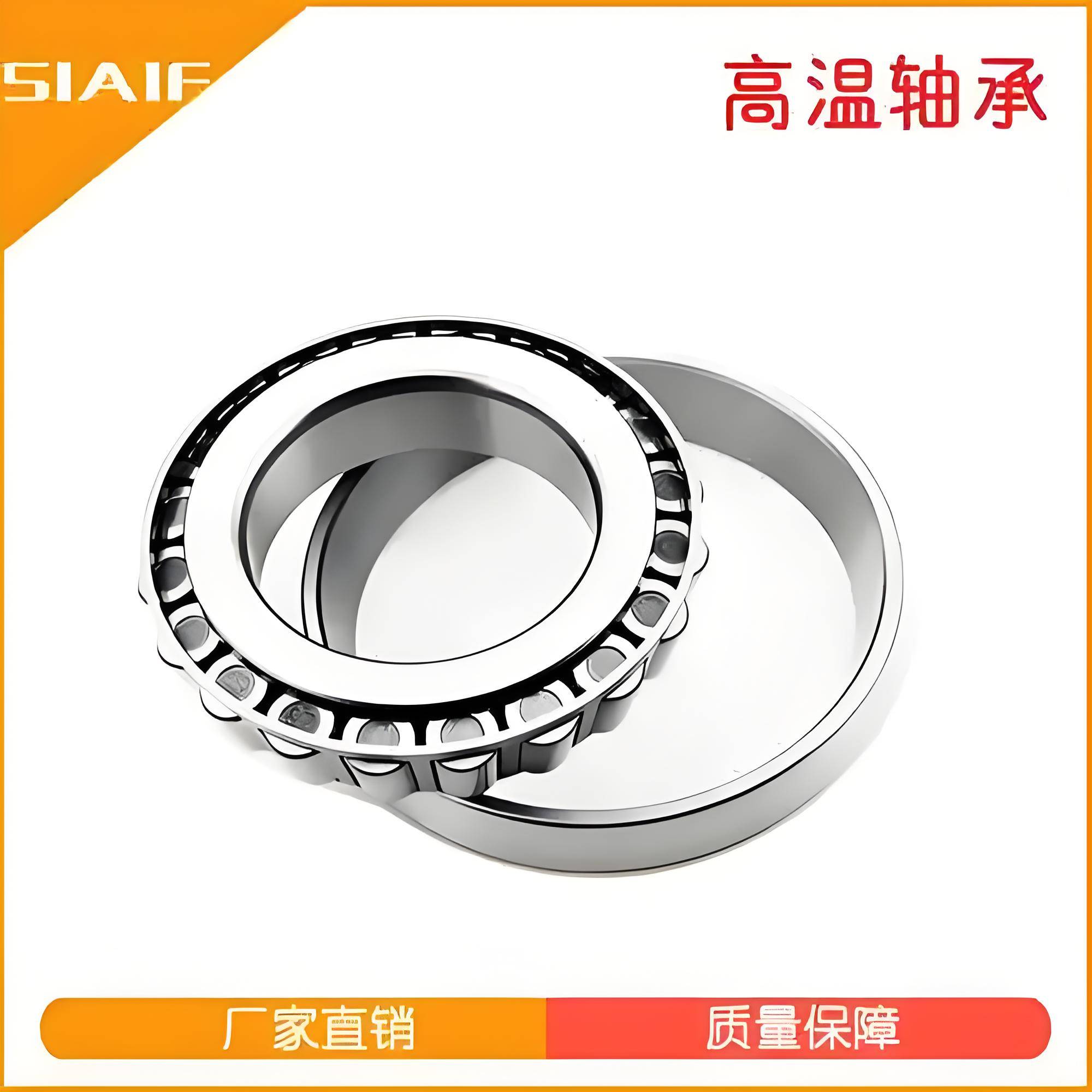 WG9231326212 bearing internal construction