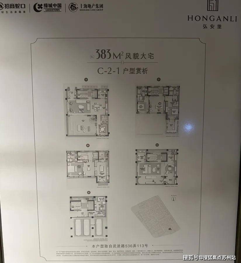 弘安里(售楼处)首页网站-2025弘安里楼盘评测_售楼处｜最新价格｜配套户型_空间_设计_电话