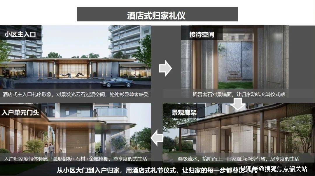 横沥招商林屿境2025首页网站-横沥招商林屿境欢迎您@横沥招商林屿境售楼处-楼盘详情_图片_相关_电话