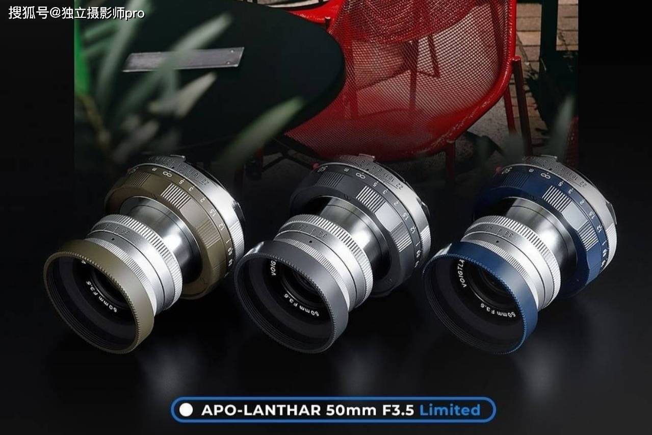 福伦达发布APO-LANTHAR 50mm F3.5 VM限定版镜头_品牌_颜色_橄榄绿