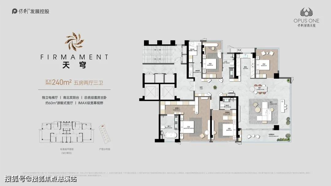 「保利屏西天悦」售楼中心首页网站→楼盘详情→售楼处24小时热线电话 →楼盘怎么样→户型解析→配套详情→备案价_深圳_增值税_豪宅