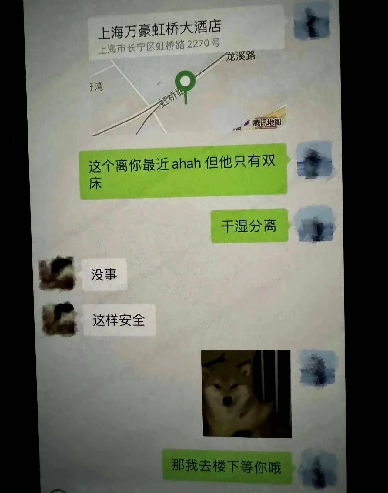百万网红谢欣桐被曝出轨,大量聊天记录流出,人设崩塌或成定局