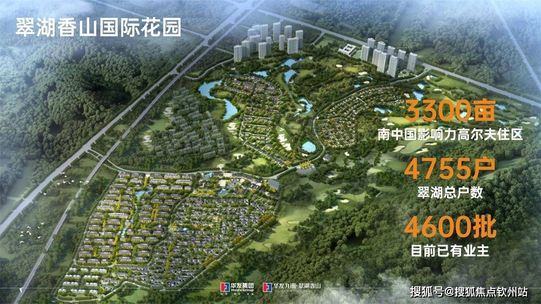 翠湖·香山(售楼处)首页网站-翠湖香山售楼处-翠湖香山营销中心欢迎您-周边配套-楼盘详情-最新价格-备案价@售楼处_珠海_企业_认证