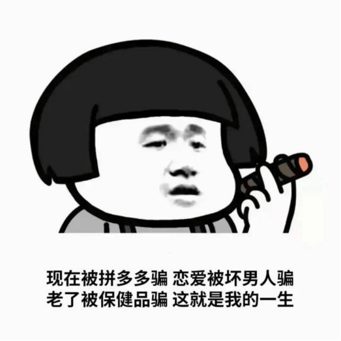 让人看一眼就笑的表情图片_11月最新群聊搞笑表情包