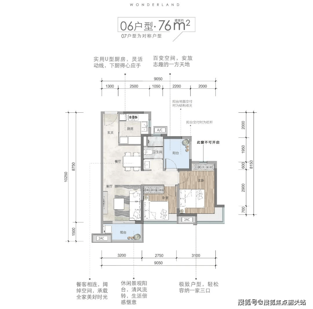 万科天空之城(售楼处)首页网站-2024万科天空之城欢迎您-万科天空之城楼盘详情-户型配套-容积率_广佛_文翰_项目