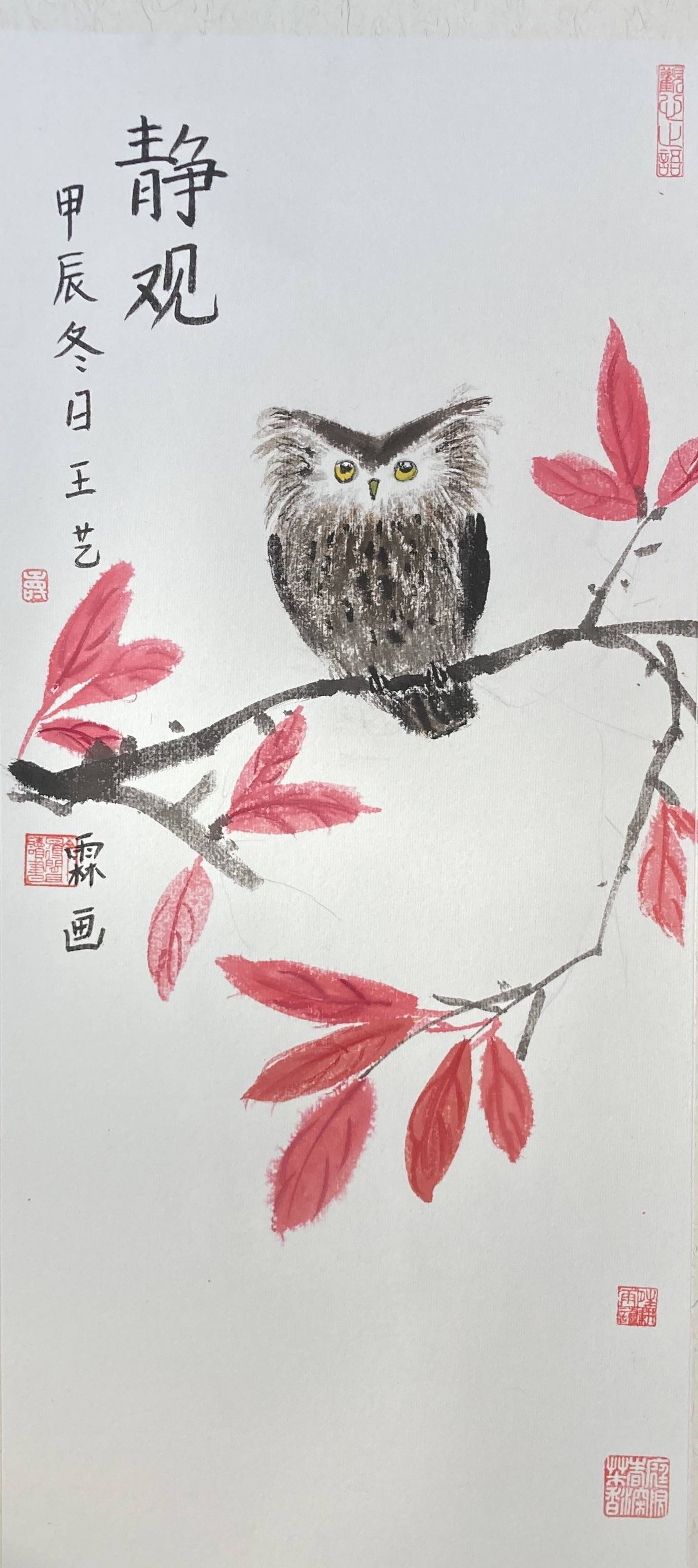 从小学三年级开始跟随曹剑方老师学习国画,已完成十级专业考级