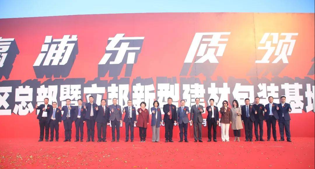 涂视野丨立邦中国总部落户上海浦东，谋划亚太地区战略布局 