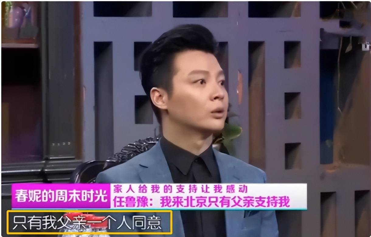 8次主持春晚,32岁遇到上亿女富婆,任鲁豫的人生都是拼出来的!