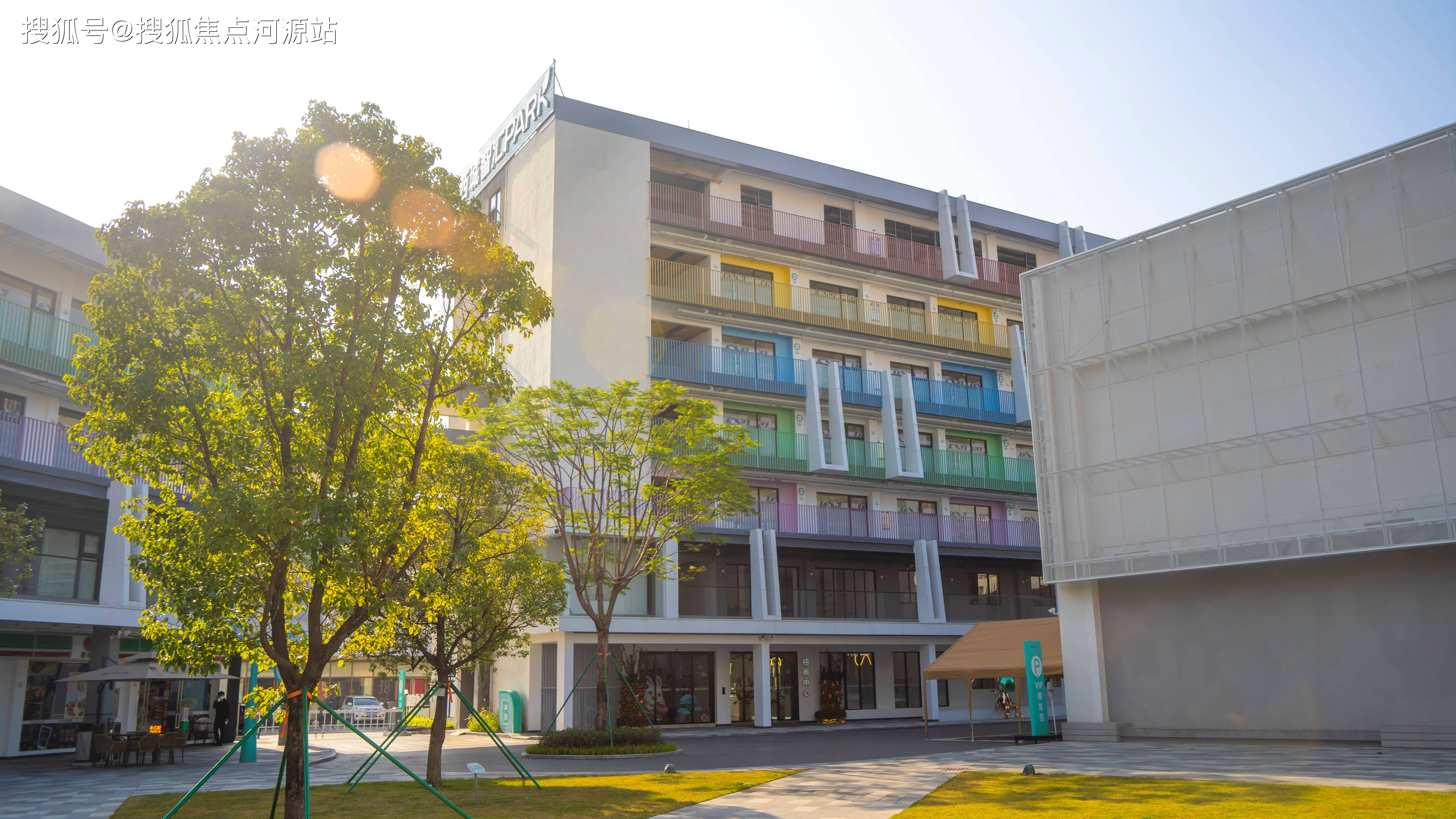 广州 白云 创意园 西城·智汇park:打造跨境电商产业赋能新高地