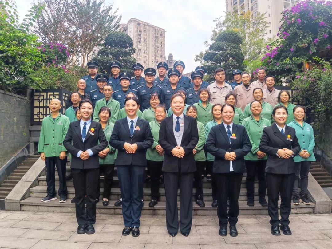 重庆物业公司：携手共筑美好家园
