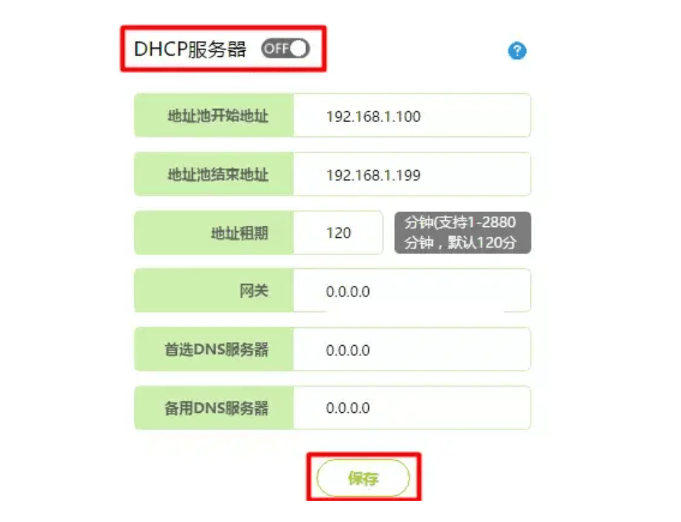 如何获取最新的Tcdn免费套餐分享？  第1张