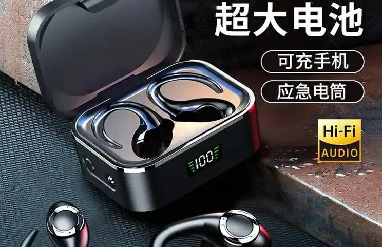 300元开放式耳机能用吗?300元开放式耳机性价比之王耳机推荐