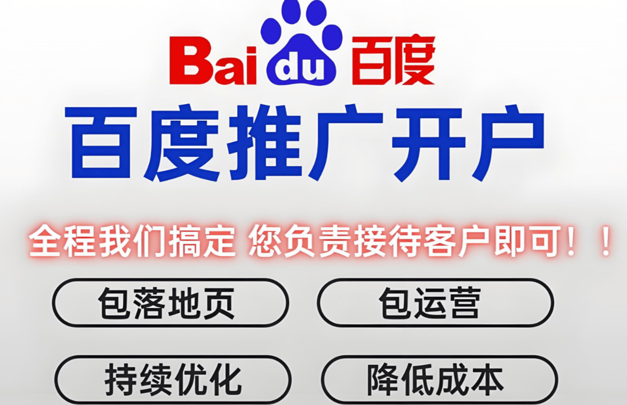 信息流投放平台=信息流投放平台如何开发