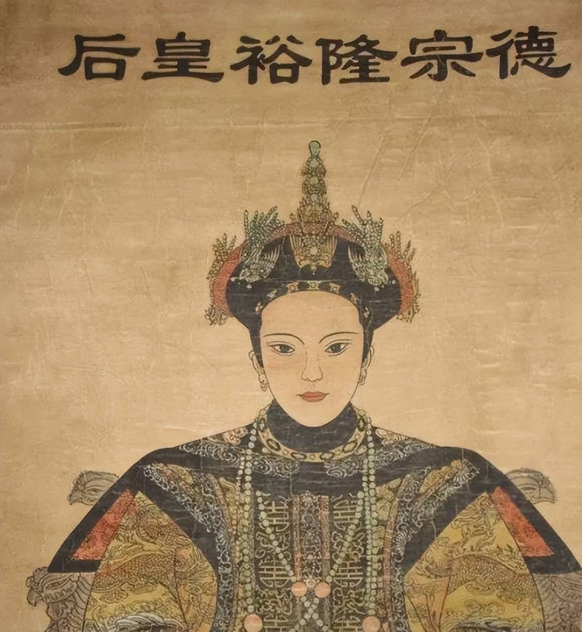 隆裕太后生活优裕,又没有疾病,怎么在清帝退位第二年就去世了?_紫禁城_光绪帝_清廷