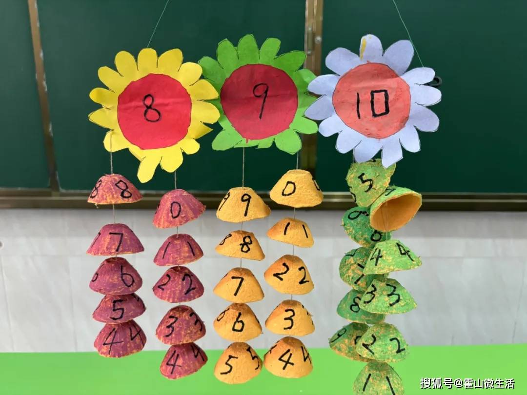 小学数学优秀自制教具图片