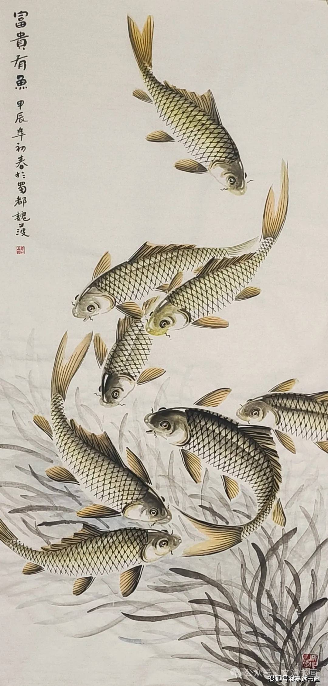 【翰墨名家·与时偕行】2024全国书画名家提名展