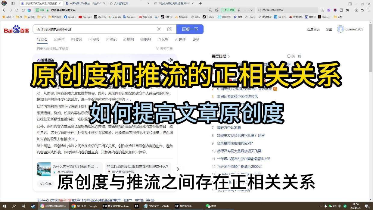 个人博客如何成为你的内容门户