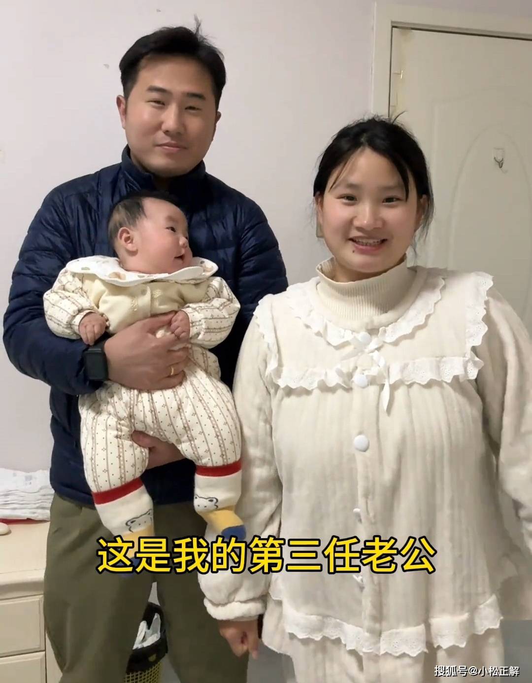 河南:98年女子三婚生了3个娃,三个孩子三个爹,全部都带在身边