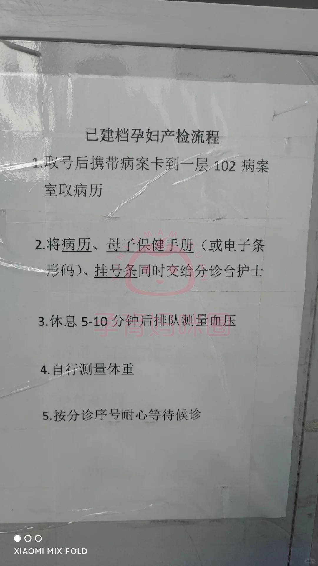 首都醫(yī)科大學附屬復興醫(yī)院醫(yī)院跑腿代辦手續(xù)代辦掛號號販子實力辦事的簡單介紹