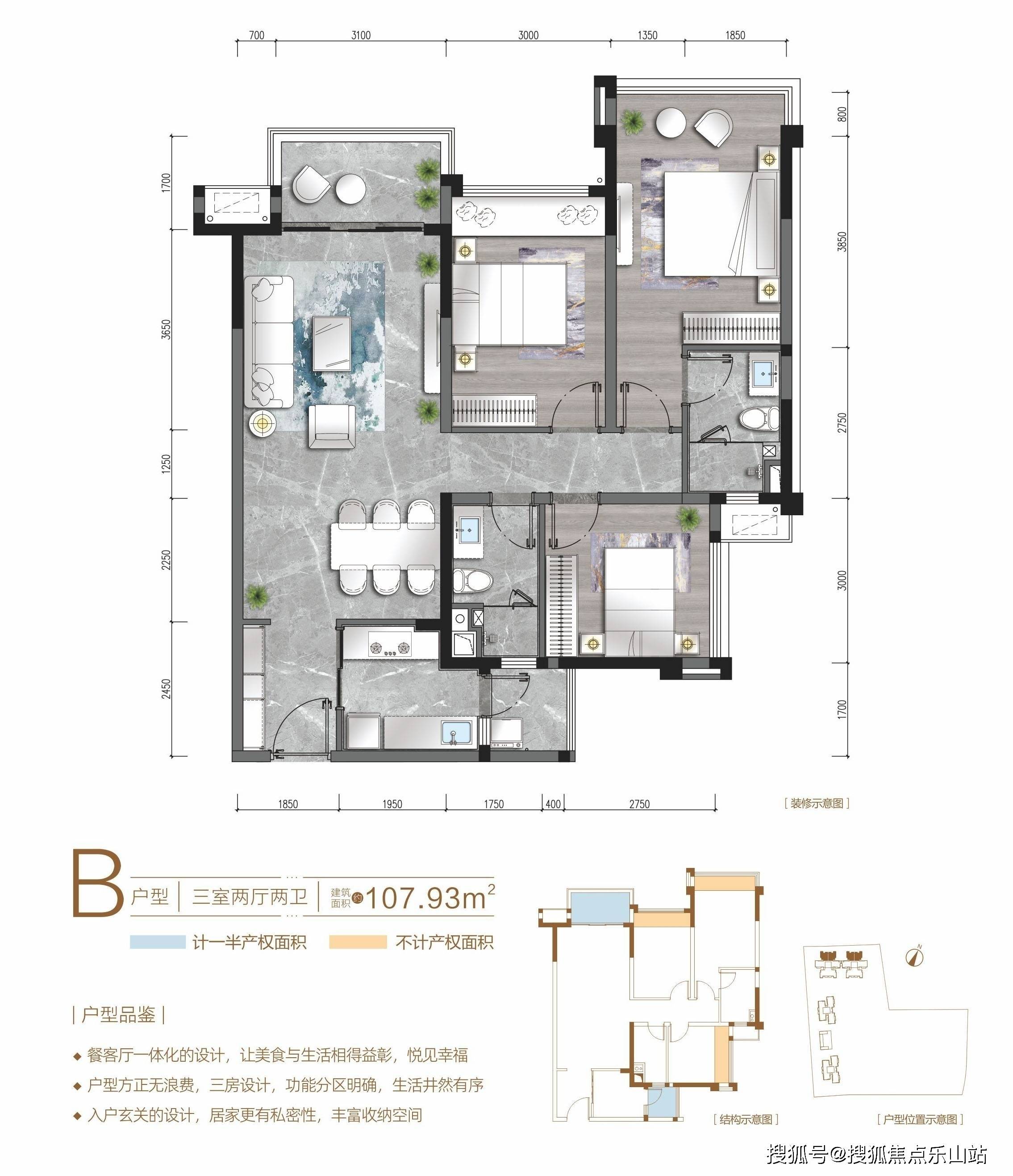 嘉祥瑞庭熙岸户型图-价格-周边配套-售楼电话- 嘉祥瑞庭熙岸郫都区