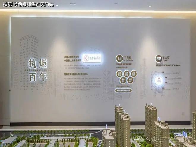 光明金山府(售楼处)首页网站|光明金山府欢迎您|楼盘详情/户型/价格/地址_生活_社区_建面