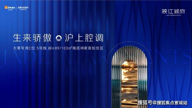 华润映江润府(售楼处)首页网站-映江润府-映江润府欢迎您|楼盘详情-映江润府_项目_华润置地_闵行