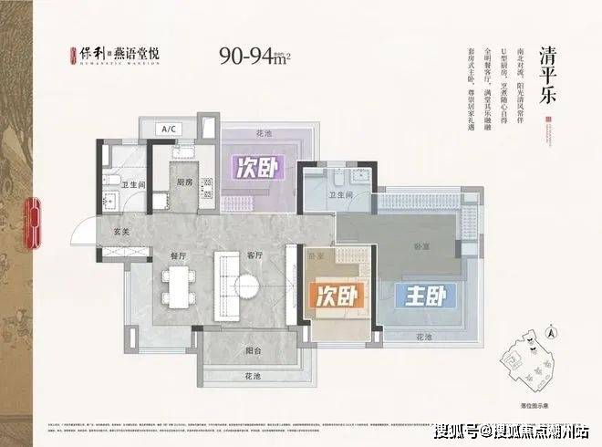 保利燕语堂悦首页网站|保利燕语堂悦欢迎您|2024楼盘评测-保利燕语堂悦售楼处|户型配套_项目_电话_周边