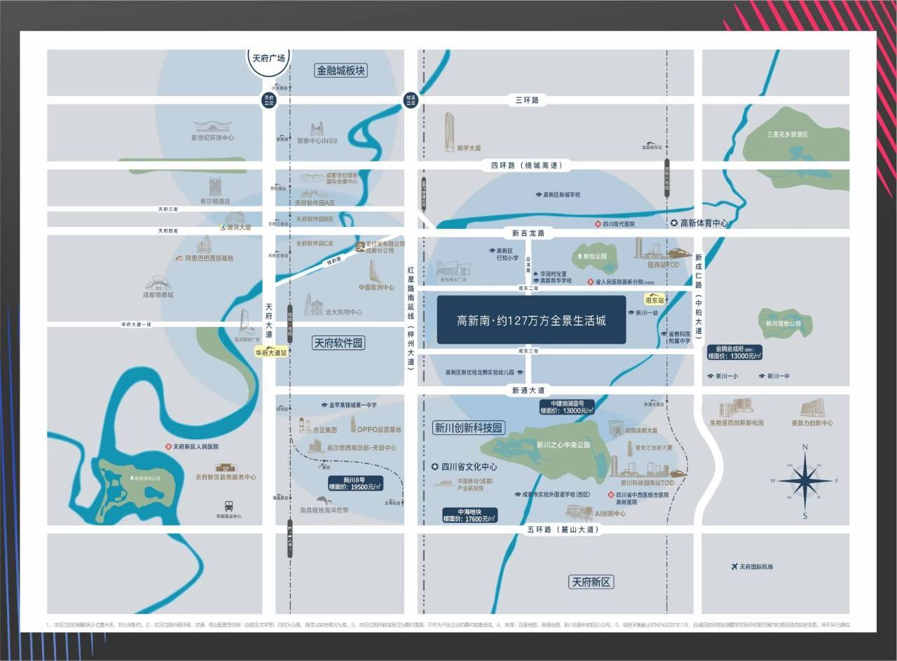 2024年最值得购买的项目-中建天府公馆楼盘精选-中建天府公馆购房首选，城市核心地段，限量发售_建面_成都_新川