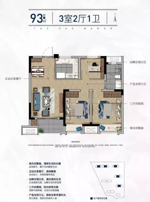 华润橡树澜湾基础资料首页网站-常熟南部新城华润橡树澜湾丨华润橡树澜湾价格评测|2025最新价格|户型配套 户型图华润橡树澜湾华润橡树澜湾_楼盘 ...