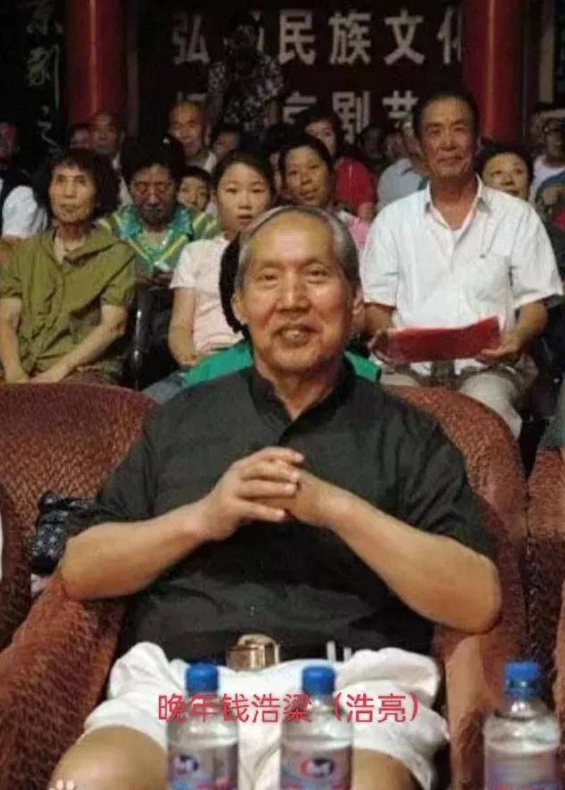 刘长瑜钱浩梁:台上演红灯记父女,台下水火不容,晚年才知是误会