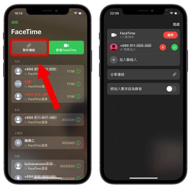 网络免费打电话app 网络免费打电话app