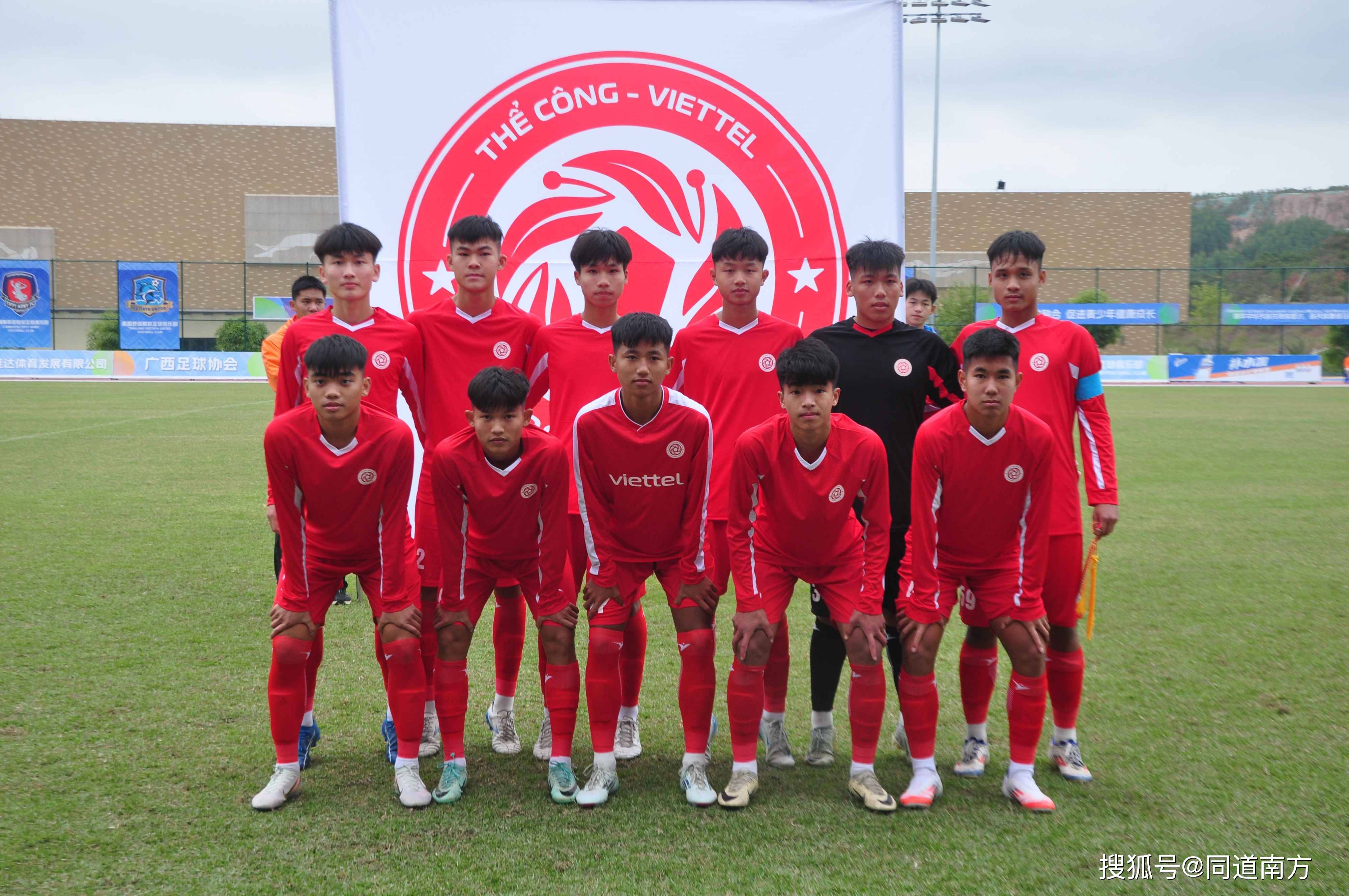 越南电信强势夺冠,越南国字号球员囊括最佳球员