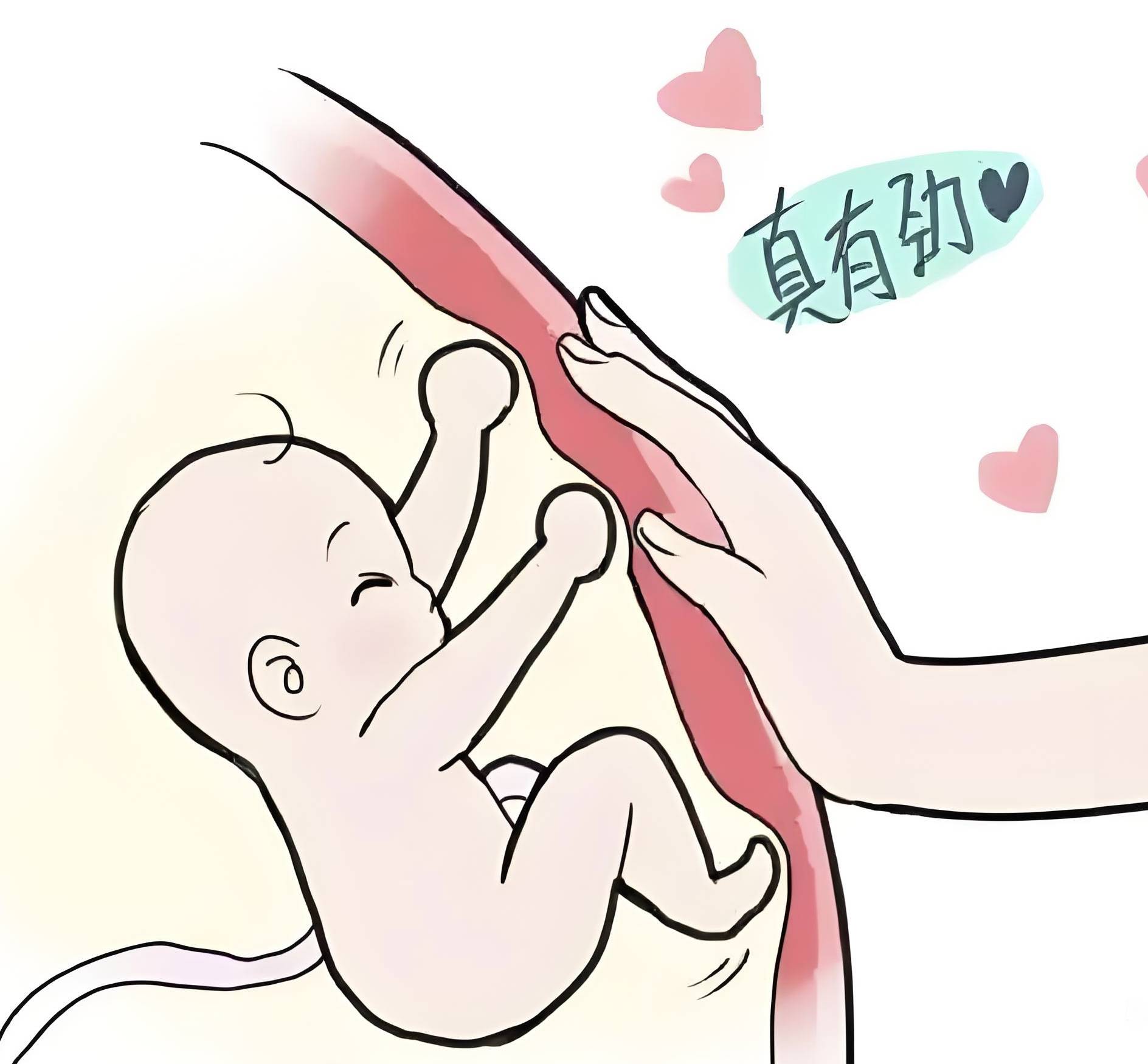 胎动时有时无,真的没问题吗?