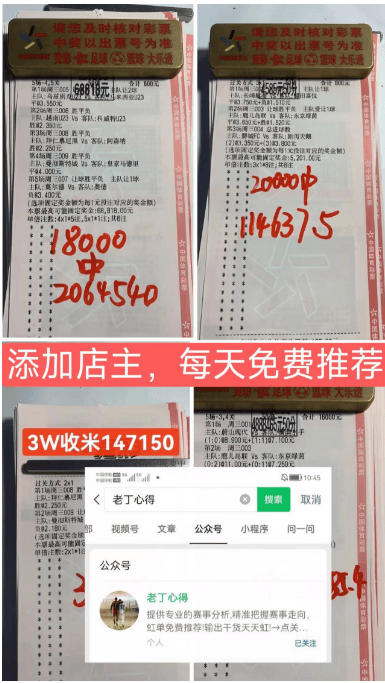 周三009 欧冠 多特蒙德VS巴塞罗那