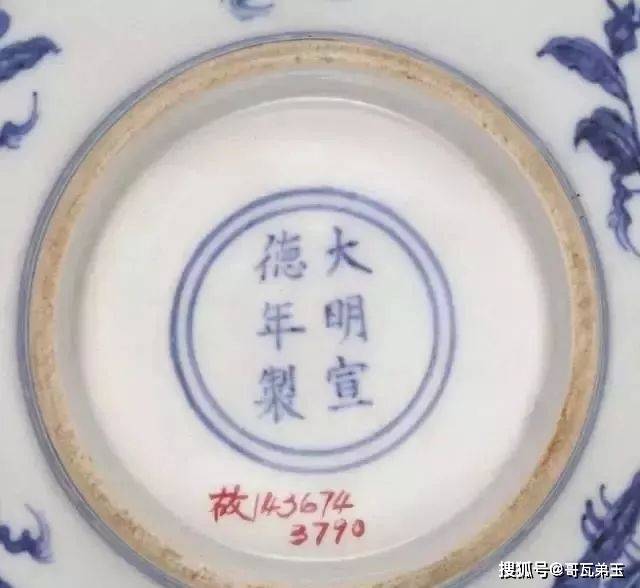 航】特別出品 中国古玩 極上『大明宣徳年製』 款 本堆朱 花文