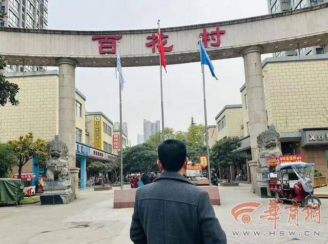 男子为80多万奖金参与“自律挑战”亏2万元 连战3次均失败(图5)