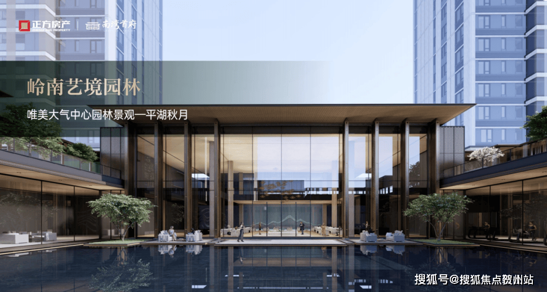 正方南湾首府(售楼处)2024首页网站-珠海正方南湾首府欢迎您-楼盘详情-@正方南湾首府营销中心_项目_认证_电话